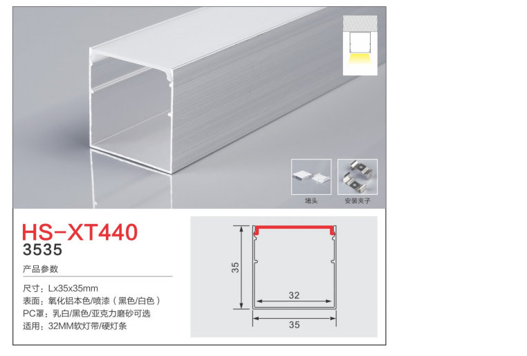 11个今浩照明-2021_11 - 副本 - 副本.png