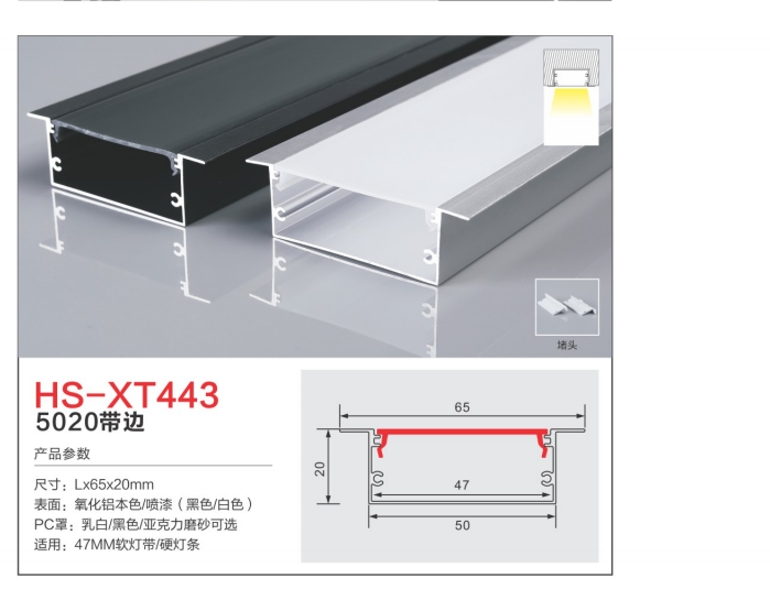 11个今浩照明-2021_11 - 副本 (3) - 副本.png
