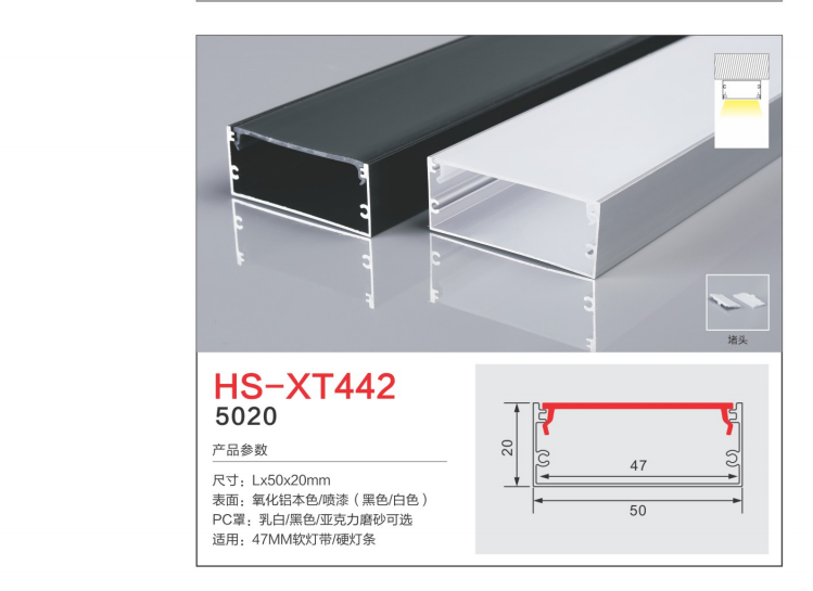 11个今浩照明-2021_11 - 副本 (2) - 副本.png