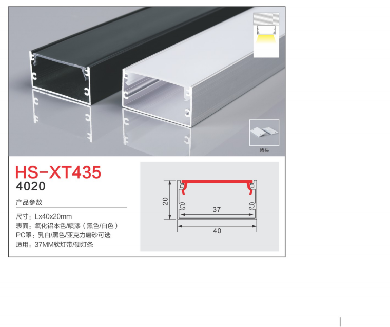11个今浩照明-2021_11 - 副本.png