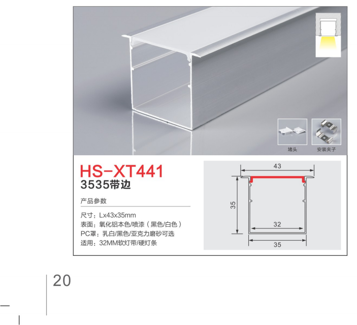 11个今浩照明-2021_11 - 副本 - 副本 (4) - 副本.png