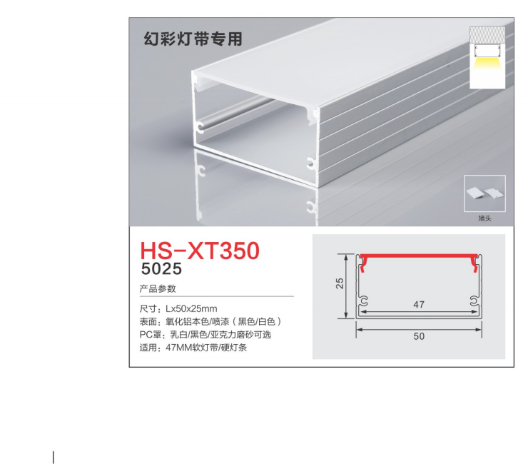11个今浩照明-2021_11 - 副本 (4) - 副本.png