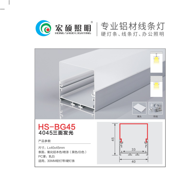 11个今浩照明-2021_13 - 副本 - 副本 (2) - 副本.png