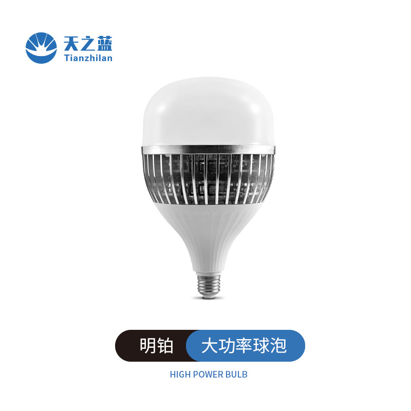 5、明铂大功率球泡.jpg