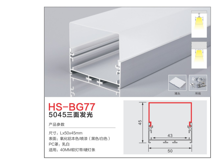 11个今浩照明-2021_13 - 副本 - 副本 - 副本.png
