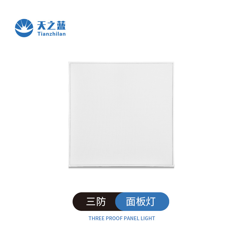 7、“三防面板灯”.jpg