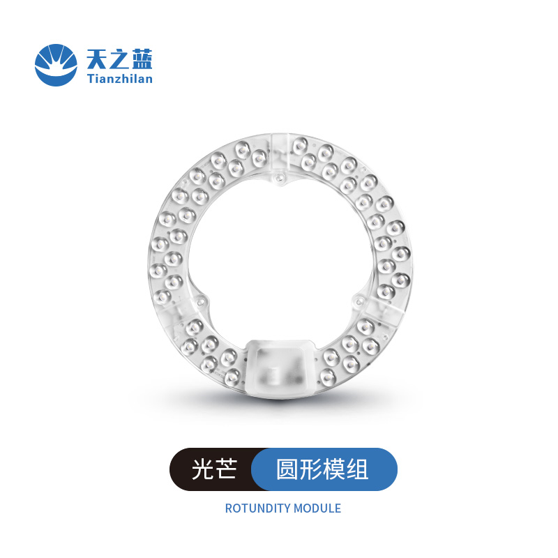 6、光芒模组.jpg
