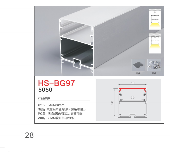 11个今浩照明-2021_15 - 副本 - 副本 (2).png