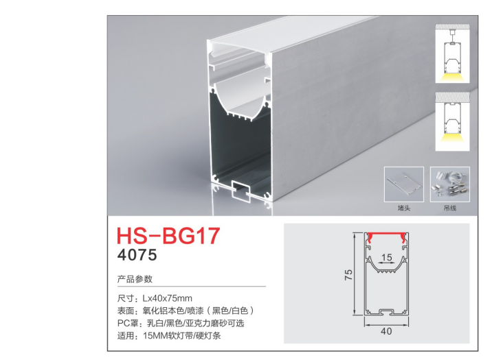 11个今浩照明-2021_15 - 副本 - 副本.png