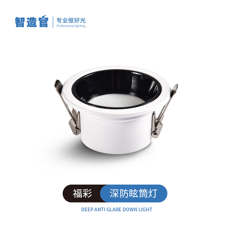 14、“福彩”筒灯.jpg