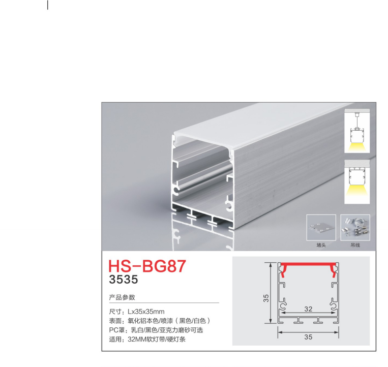 11个今浩照明-2021_13 - 副本 - 副本.png