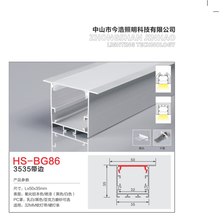 11个今浩照明-2021_13 - 副本.png