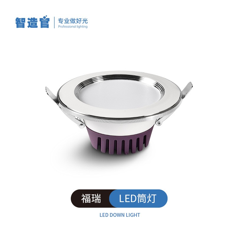15、“福瑞”筒灯.jpg