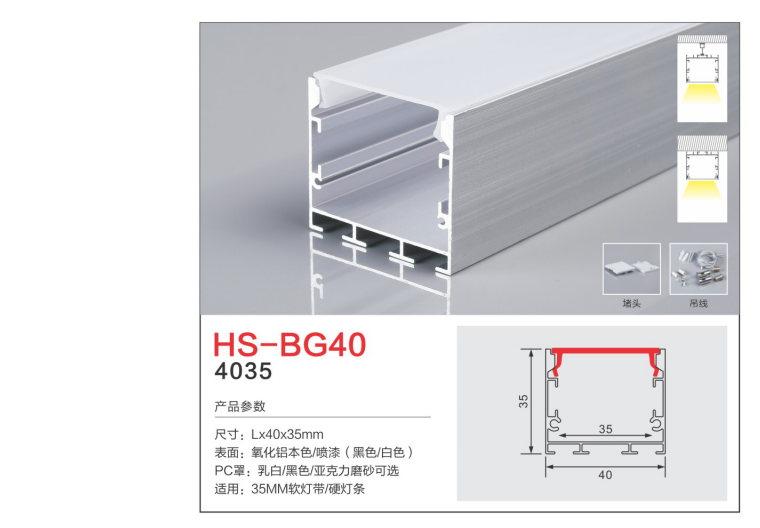 11个今浩照明-2021_13 - 副本 (2) - 副本.png