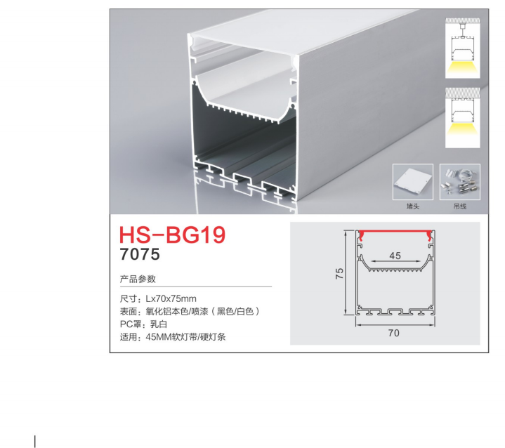 11个今浩照明-2021_15 - 副本 (3).png