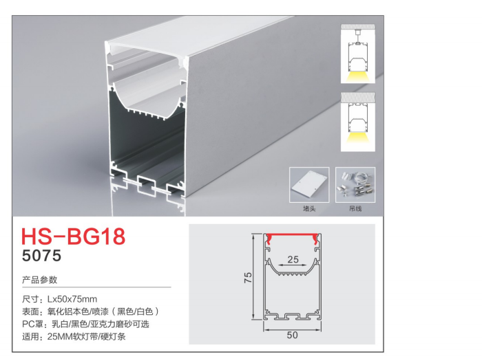 11个今浩照明-2021_15 - 副本 - 副本 (3).png