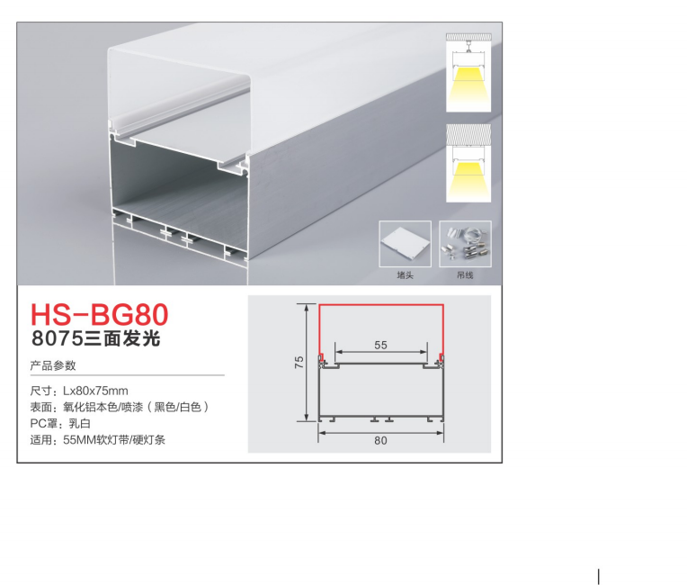 11个今浩照明-2021_13 - 副本.png