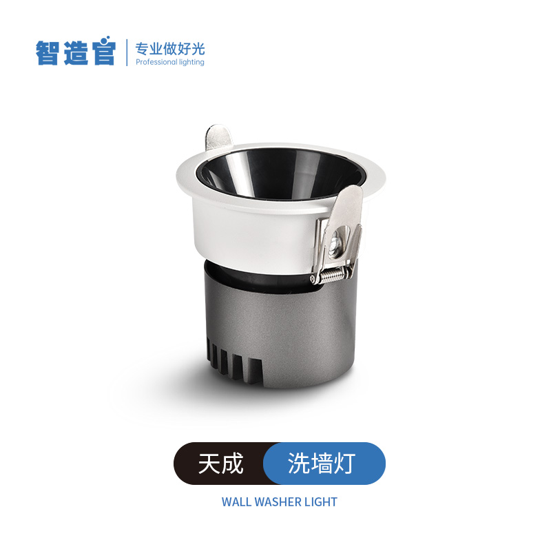 13、“天成”洗墙灯.jpg