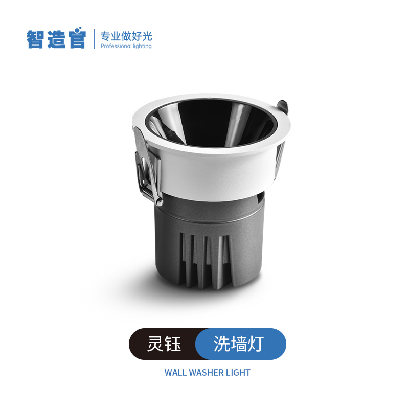 12、“灵钰”洗墙灯.jpg