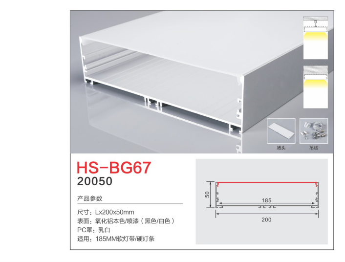 11个今浩照明-2021_15 - 副本 - 副本 - 副本 (2).png