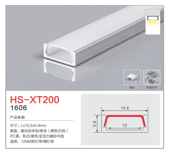 HS-XT--200.png