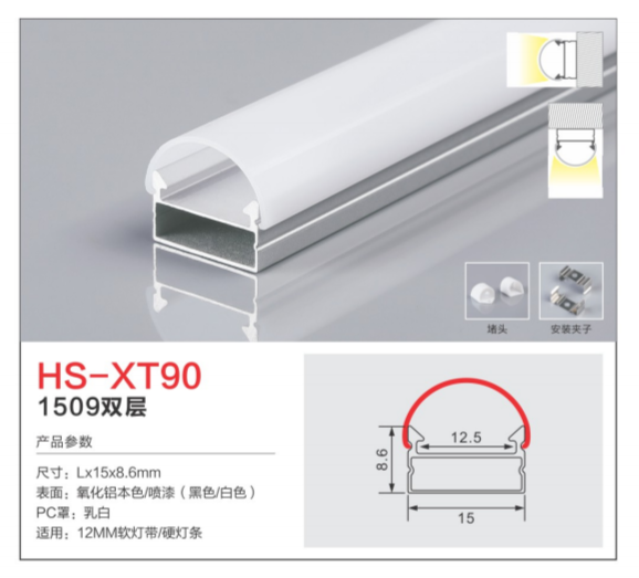 HS-XT--90.png