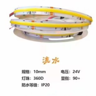 １０ｍｍ防水低压软灯带.png