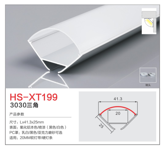 HS-XT--199.png