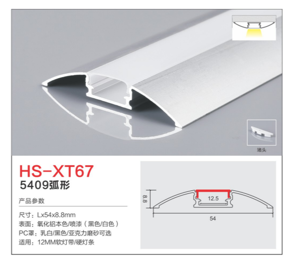 HS-XT--67.png