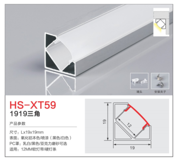 HS-XT--59.png