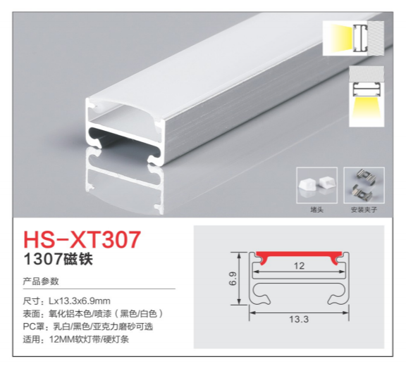 HS-XT--307.png