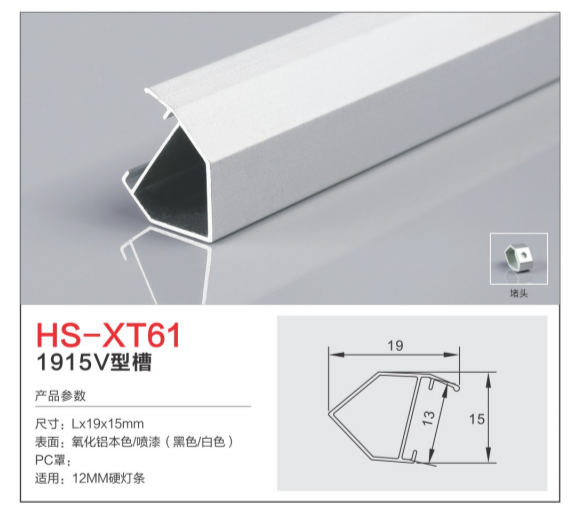 HS-XT61.png
