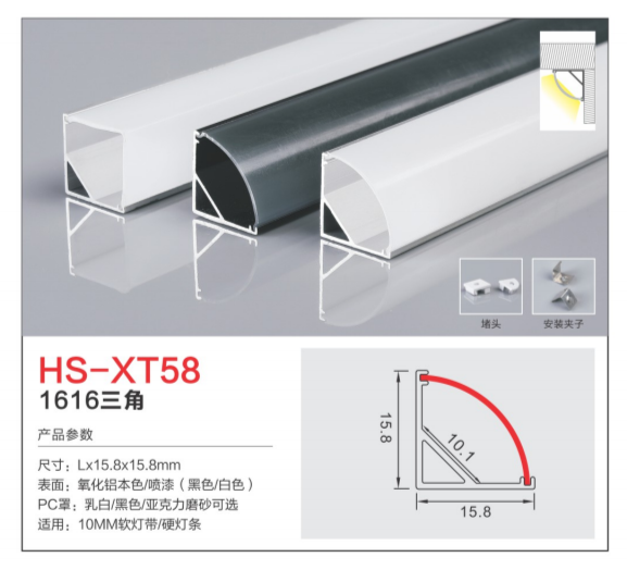 HS-XT--58.png