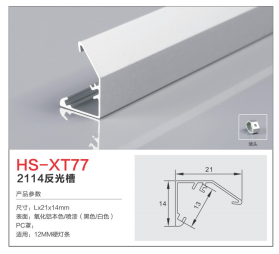 HS-XT--77.png
