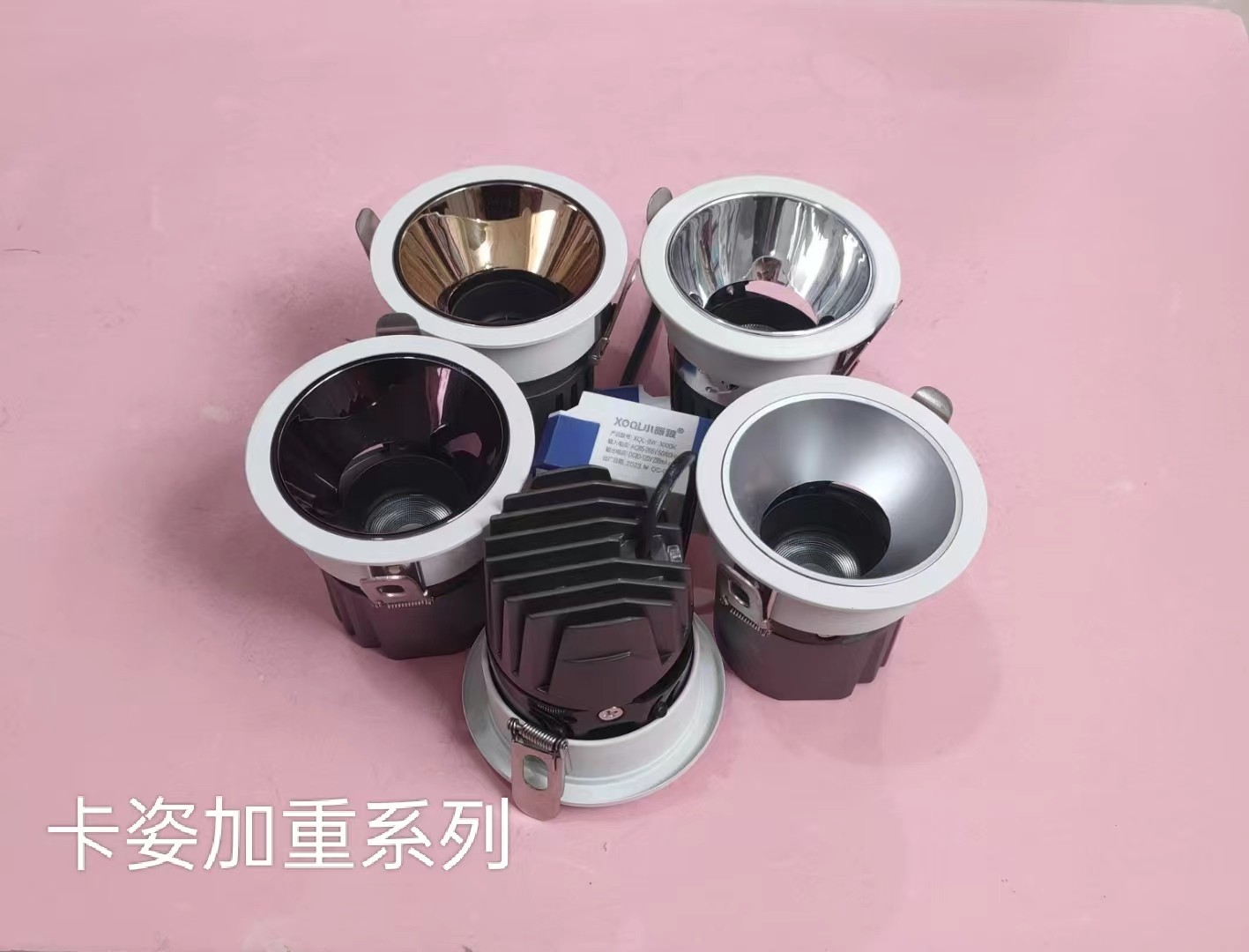 嵌入式卡姿射灯加重系列17.jpg