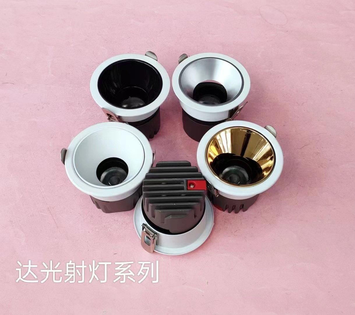 高亮家用商用射灯18.jpg
