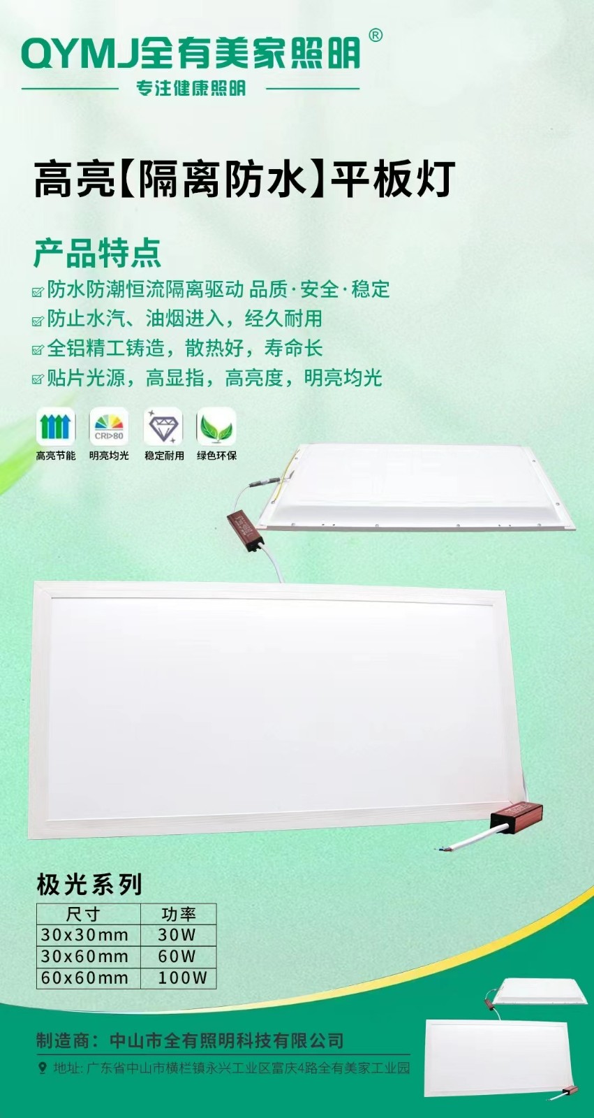24e743e455164b0597432aa990f3b30.jpg