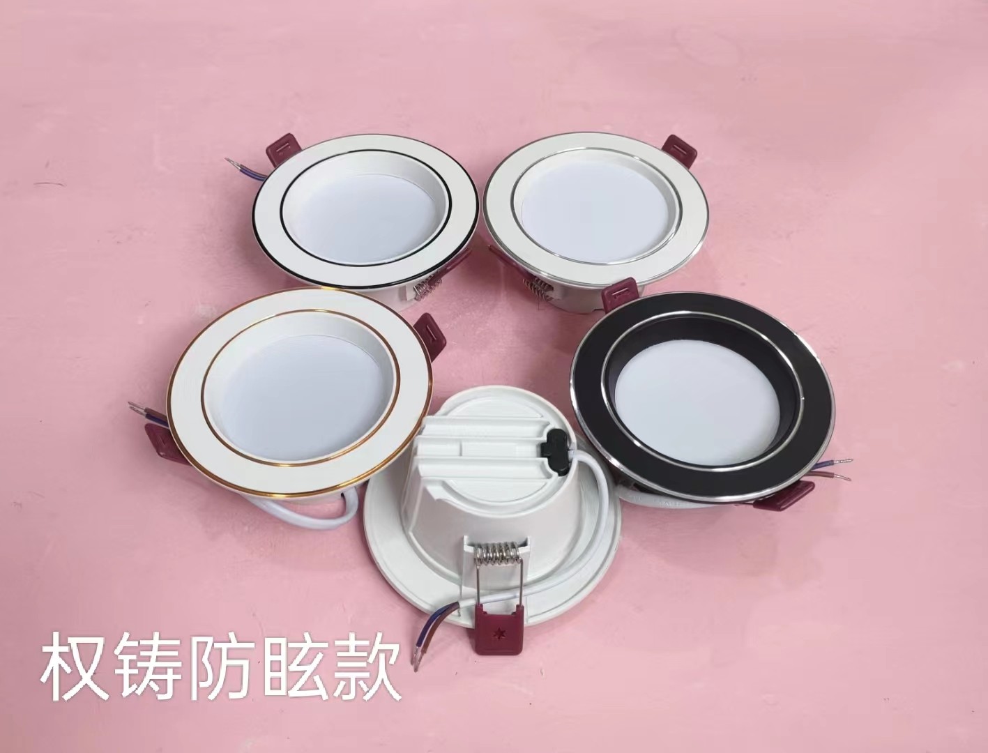 嵌入式家用筒灯防眩款12.jpg