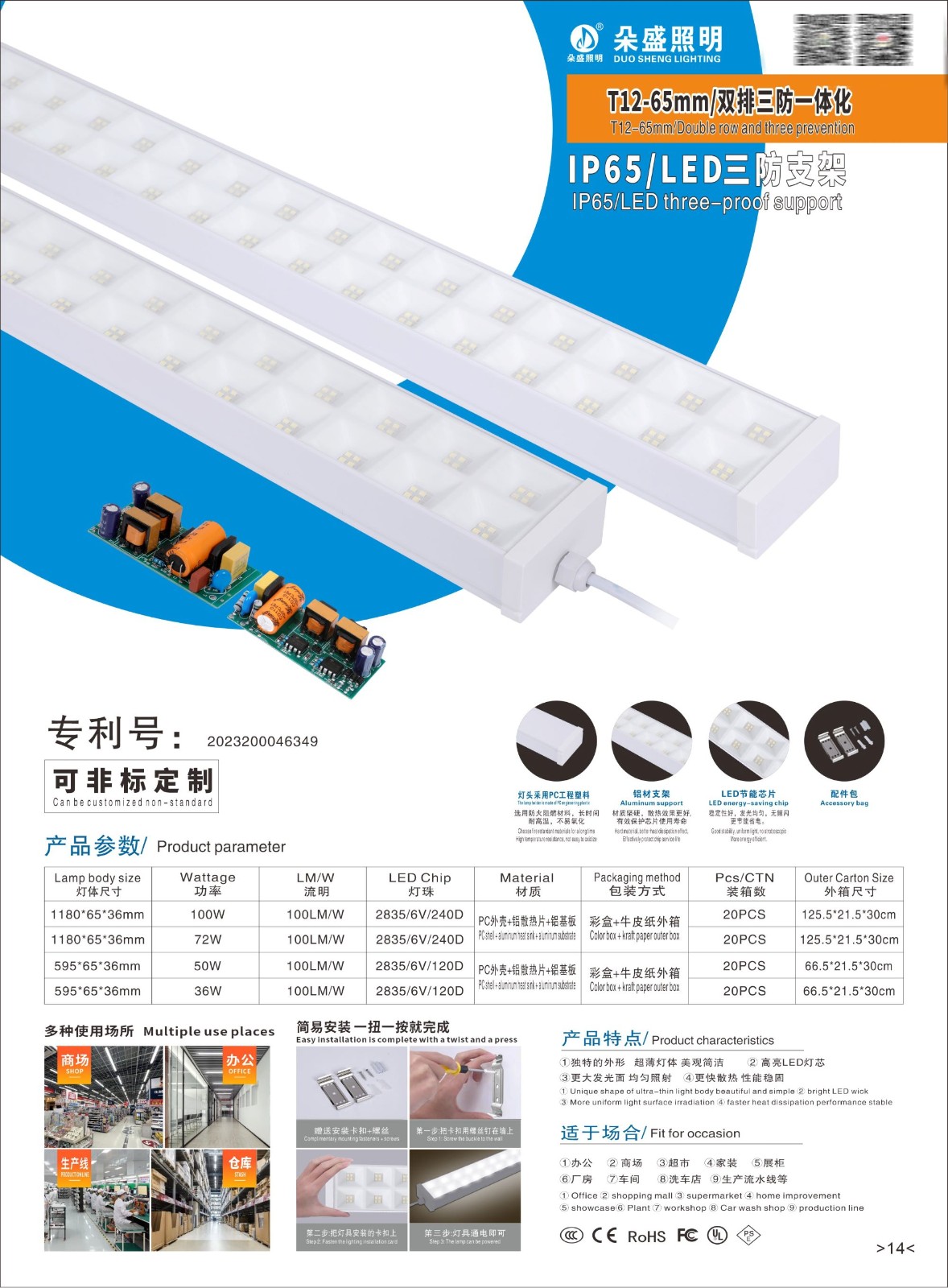 产品14 新款强散热节能省电灯管.jpg