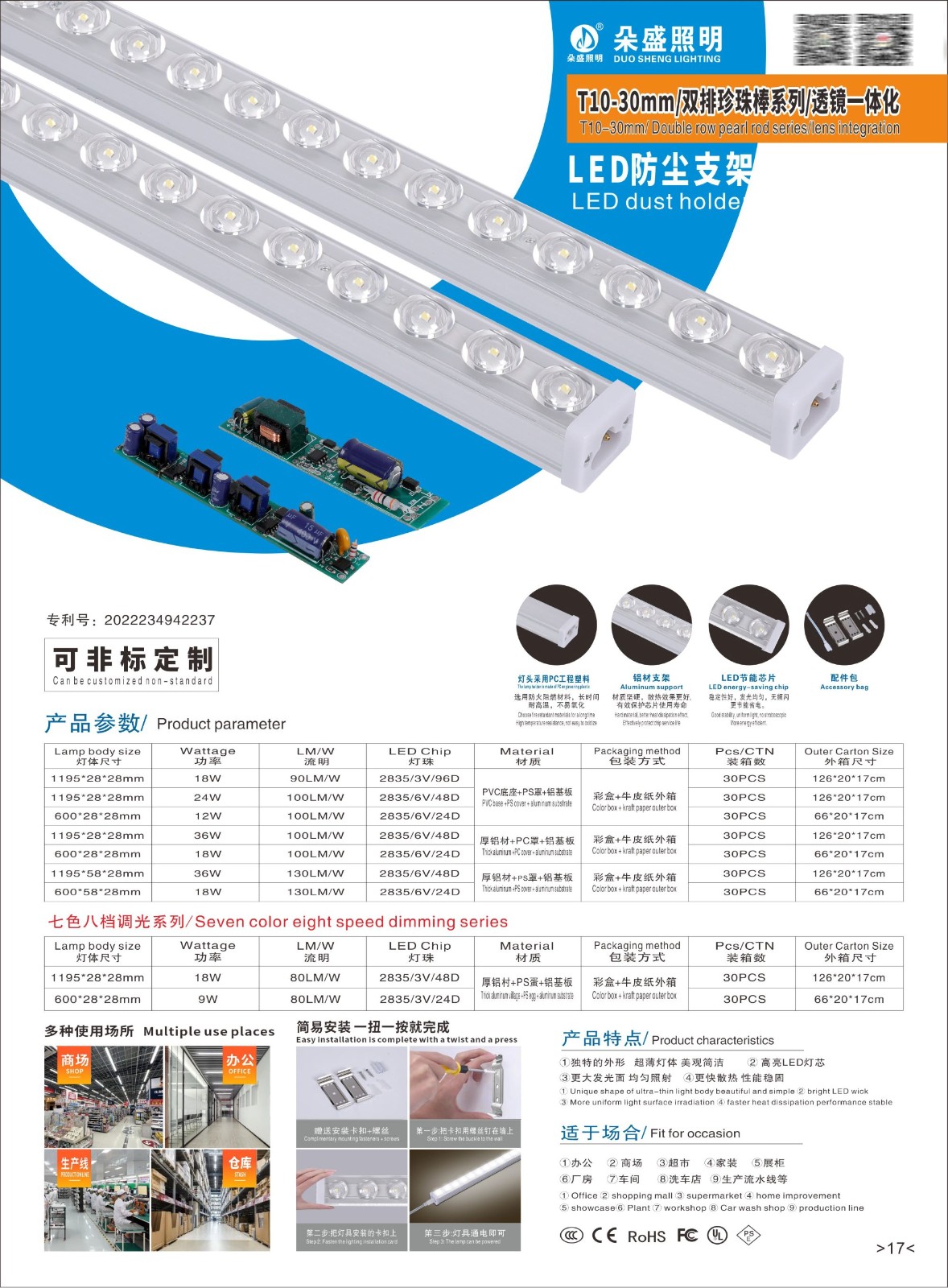 产品17 新款节能省电灯管.jpg