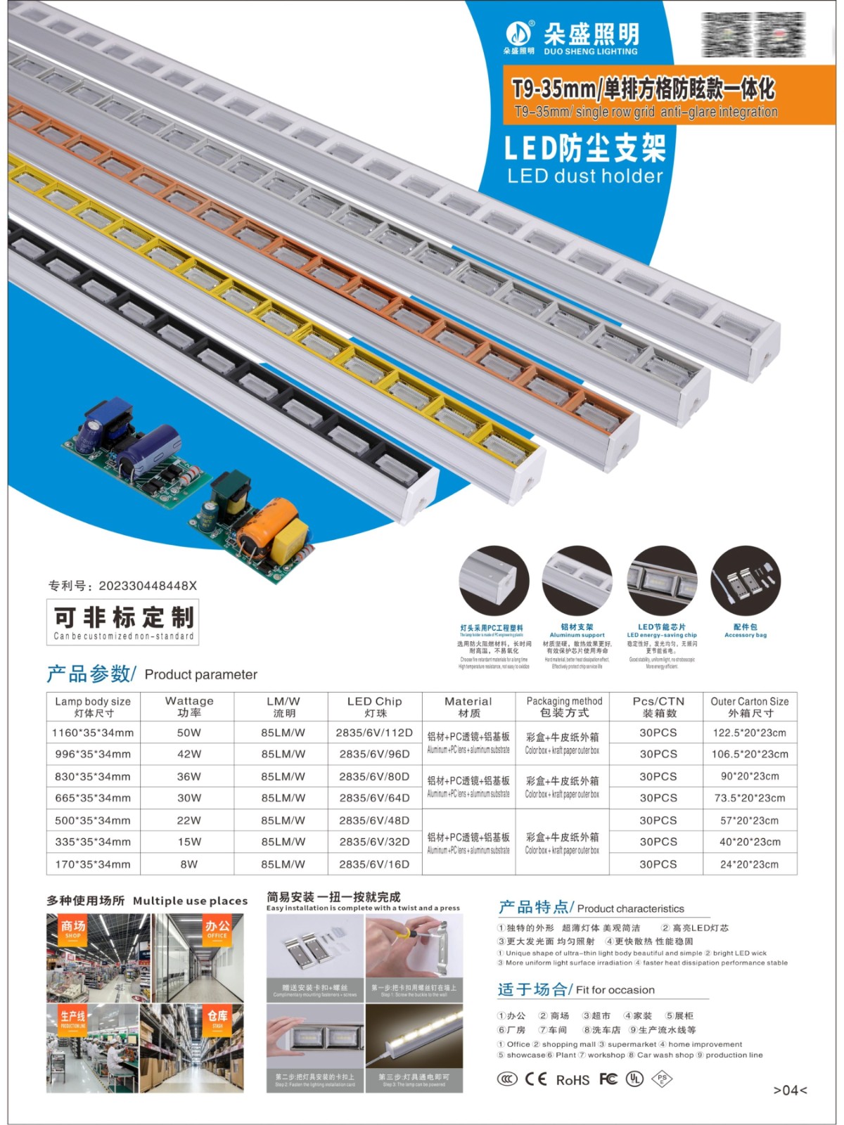 产品4耐高温节能简约灯管.jpg
