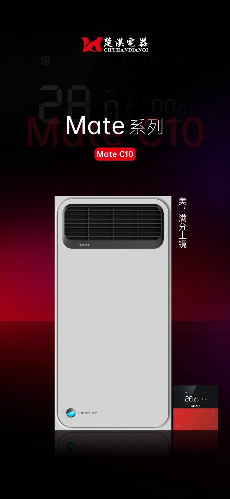 产品15 新款热门家用智能浴霸灯.jpg