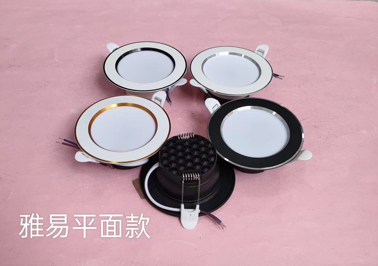 圆形平面家用筒灯.jpg