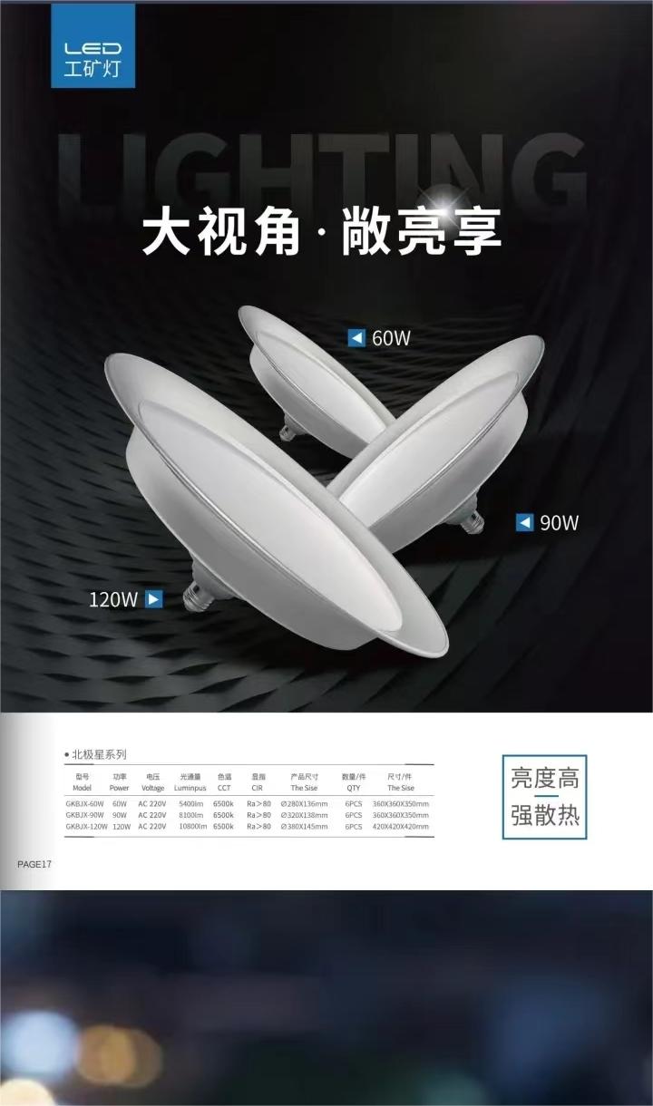 微信图片_20240515173154.jpg