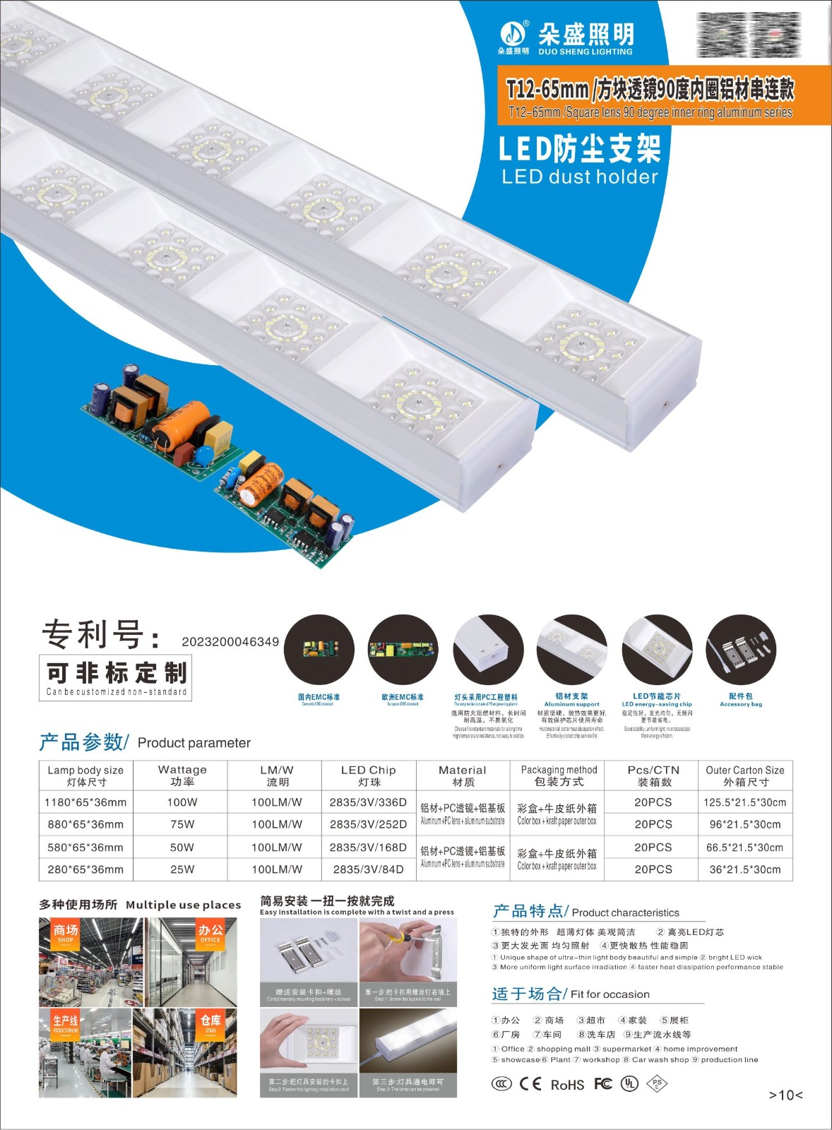 产品10新款节能省电耐热灯管.jpg