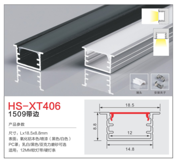 HS-XT406.png