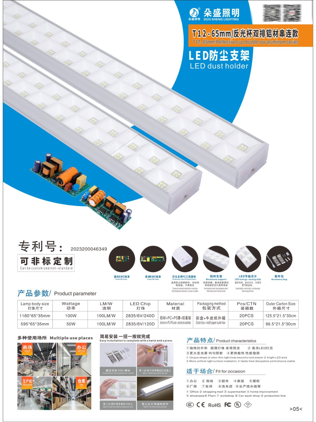 产品5 简约耐热稳定灯管.jpg