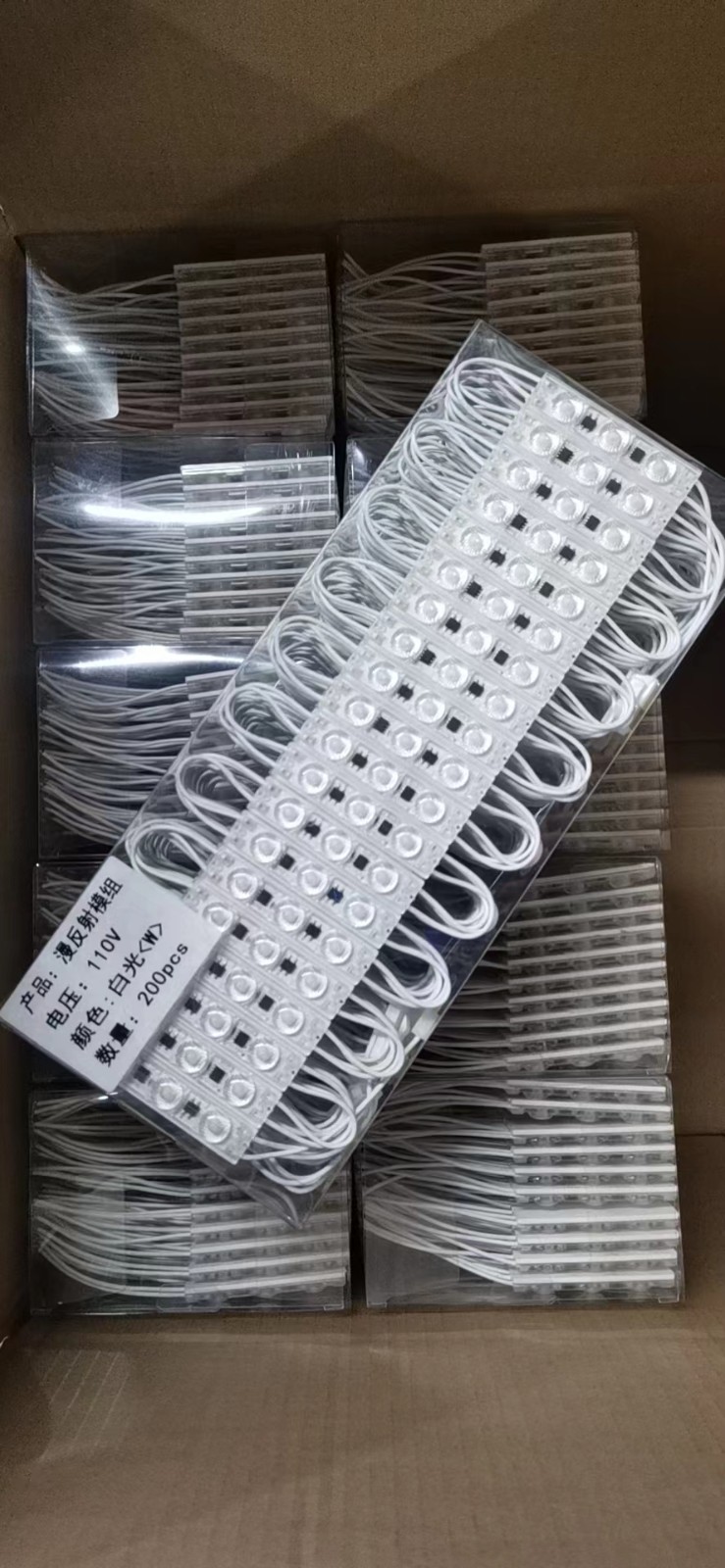 产品4 广告牌用发光灯带.jpg