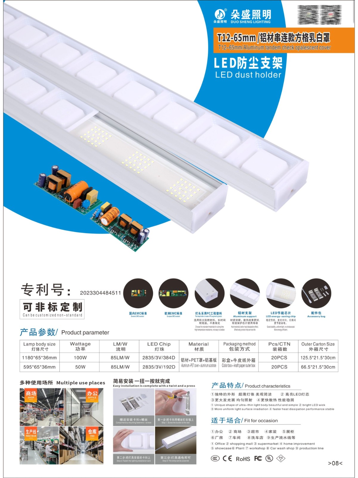 产品8 新款节能白色灯管.jpg