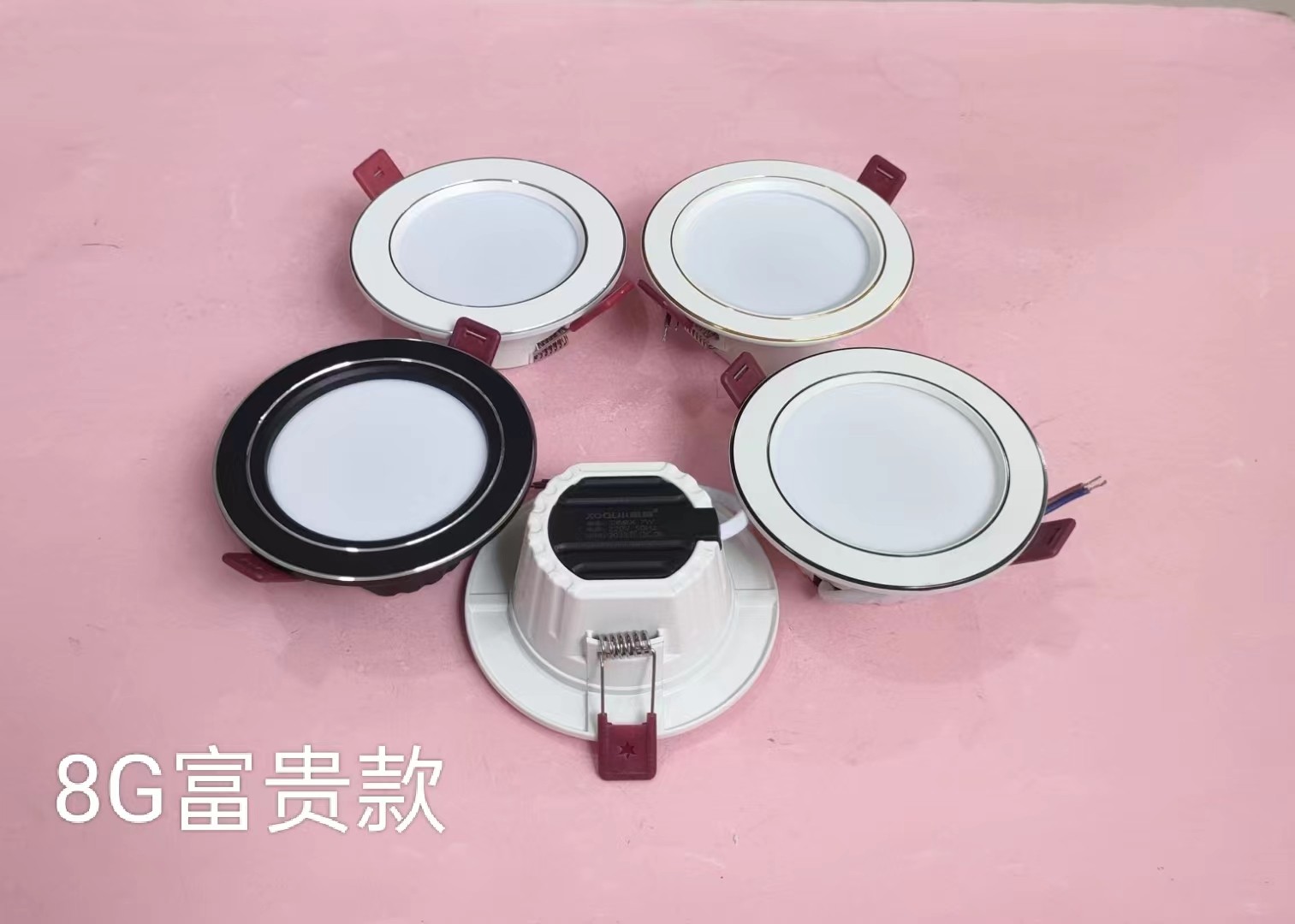 8G三色变光筒灯23.jpg